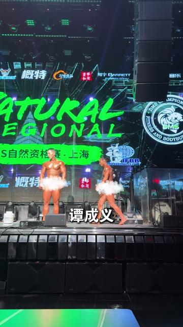 DMS自然赛古典 传统健美全场双冠军…