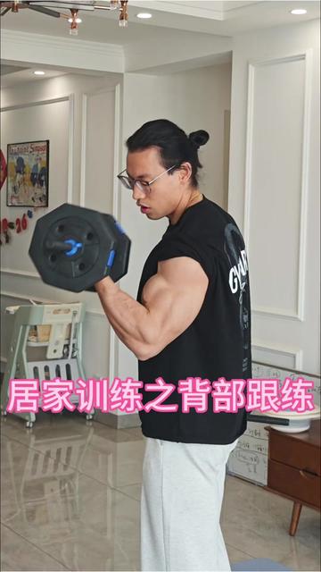 居家训练之背部跟练来啦 希望对大家有…