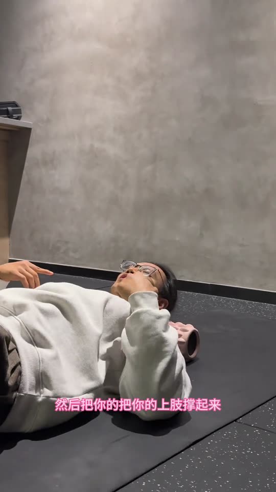 肩部跟练系列来啦 赶紧练起来吧 第 2 帧