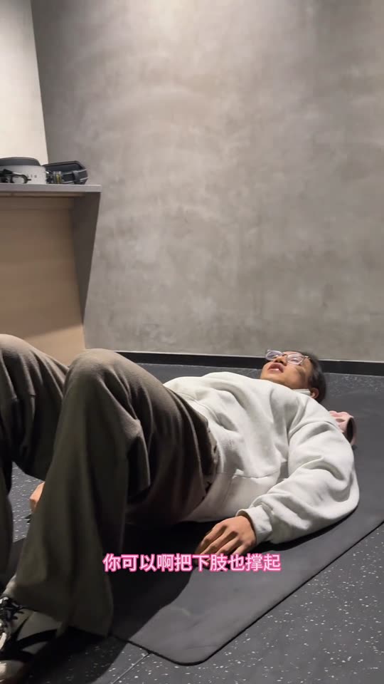 肩部跟练系列来啦 赶紧练起来吧 第 8 帧