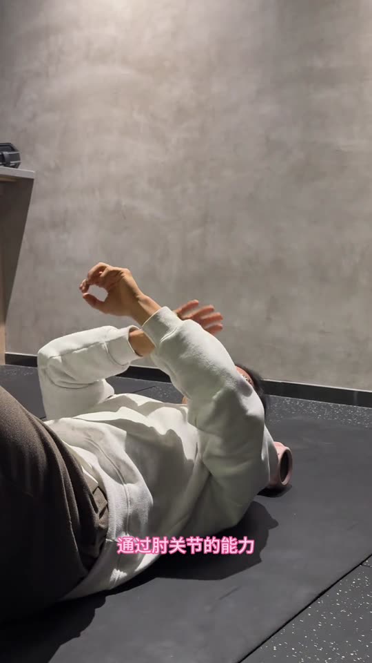 肩部跟练系列来啦 赶紧练起来吧 第 10 帧