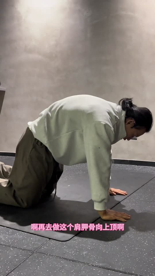 肩部跟练系列来啦 赶紧练起来吧 第 20 帧