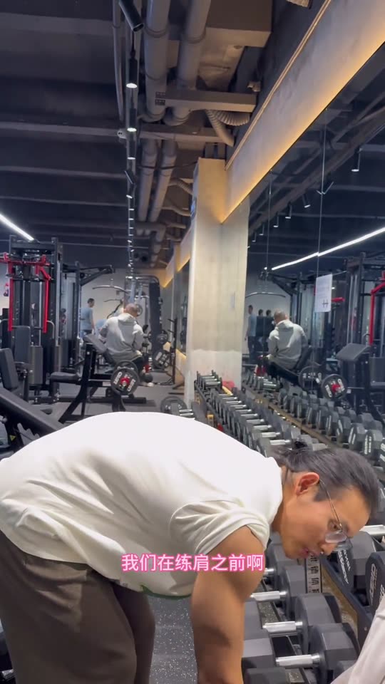 肩部跟练系列来啦 赶紧练起来吧 第 32 帧