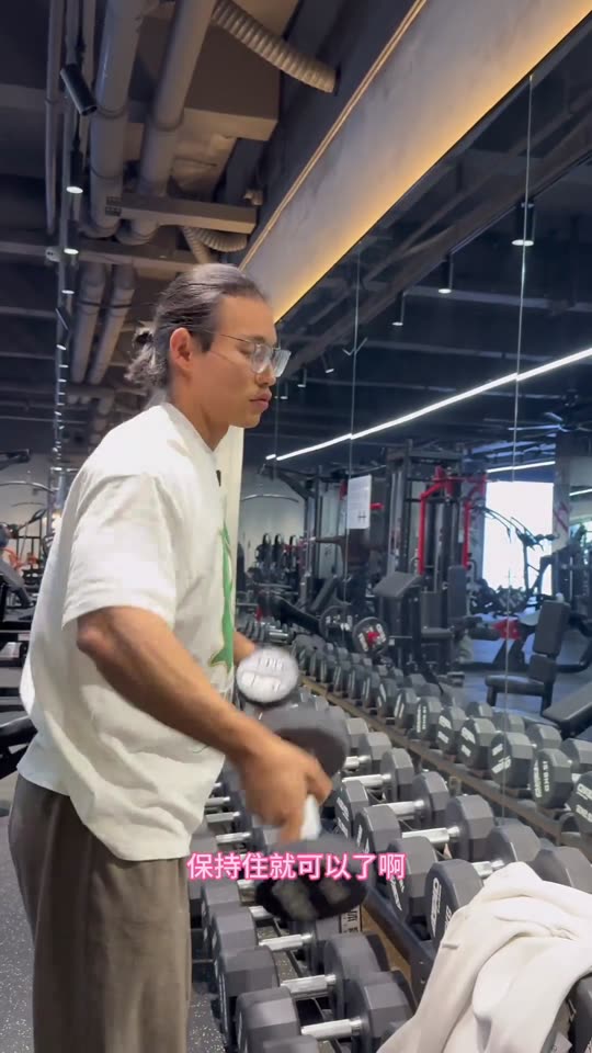 肩部跟练系列来啦 赶紧练起来吧 第 45 帧