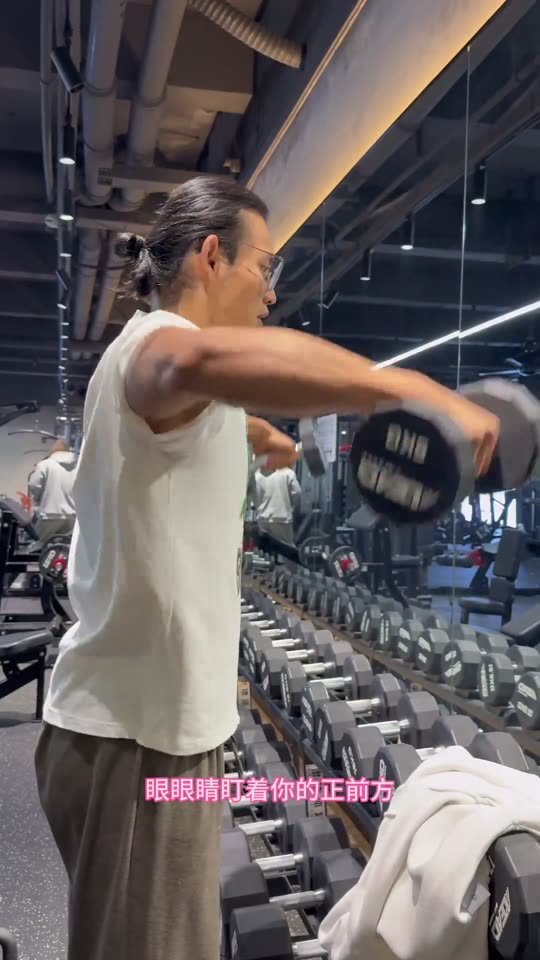 肩部跟练系列来啦 赶紧练起来吧 第 46 帧
