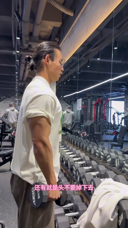肩部跟练系列来啦 赶紧练起来吧 第 47 帧