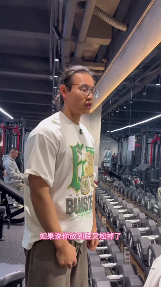 肩部跟练系列来啦 赶紧练起来吧 第 56 帧