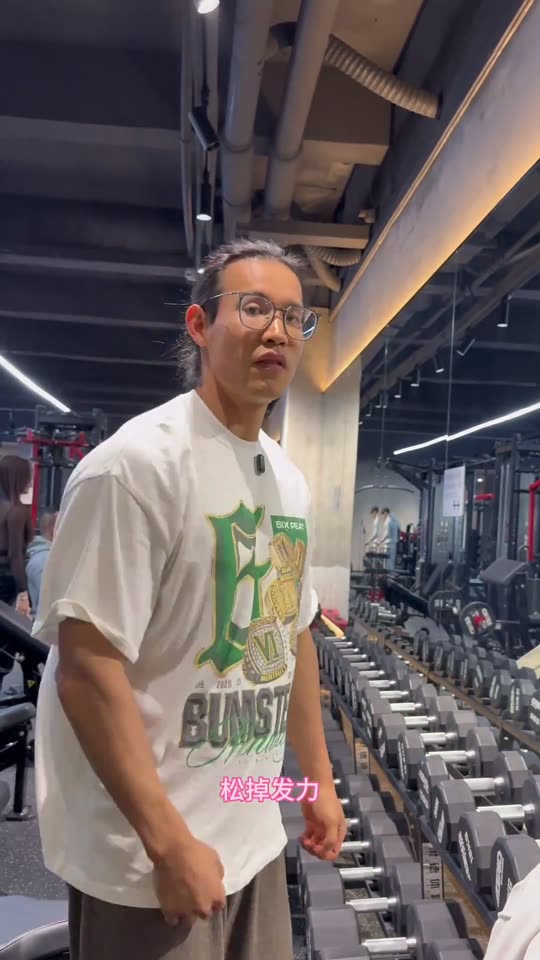 肩部跟练系列来啦 赶紧练起来吧 第 57 帧