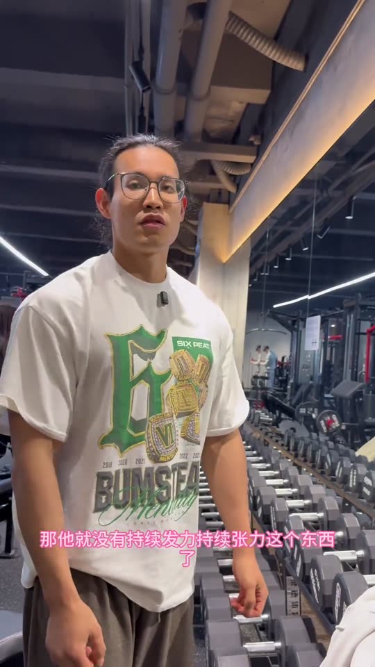 肩部跟练系列来啦 赶紧练起来吧 第 58 帧