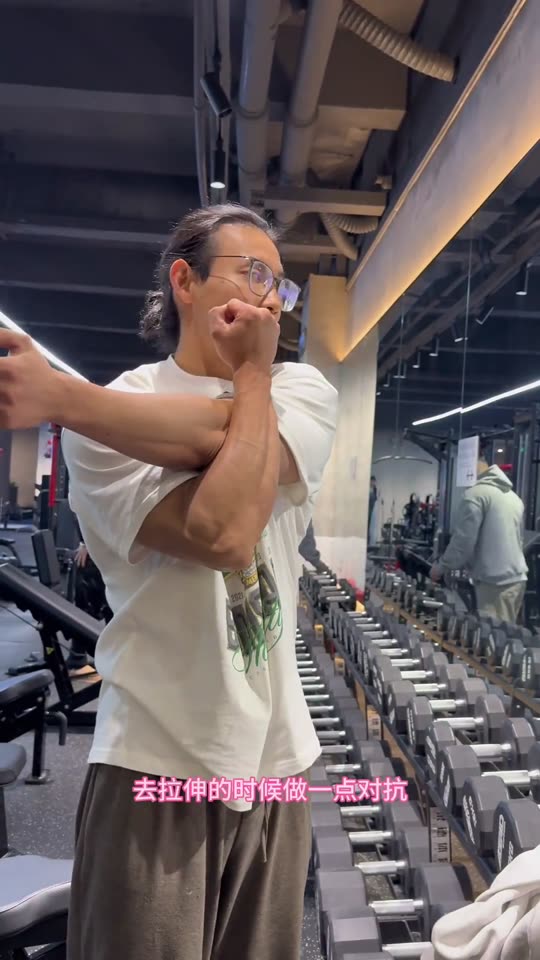 肩部跟练系列来啦 赶紧练起来吧 第 60 帧
