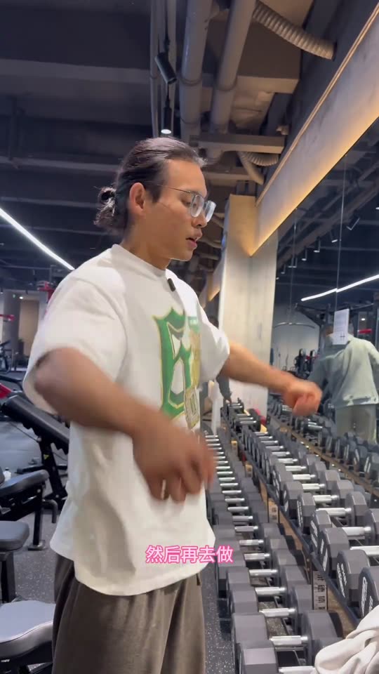 肩部跟练系列来啦 赶紧练起来吧 第 62 帧