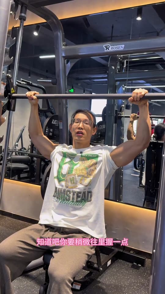 肩部跟练系列来啦 赶紧练起来吧 第 63 帧