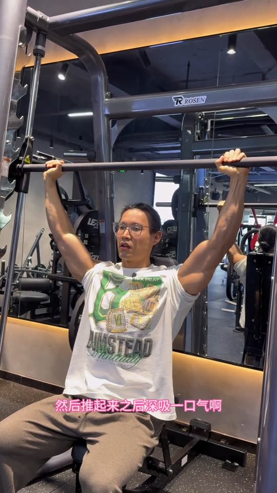 肩部跟练系列来啦 赶紧练起来吧 第 67 帧