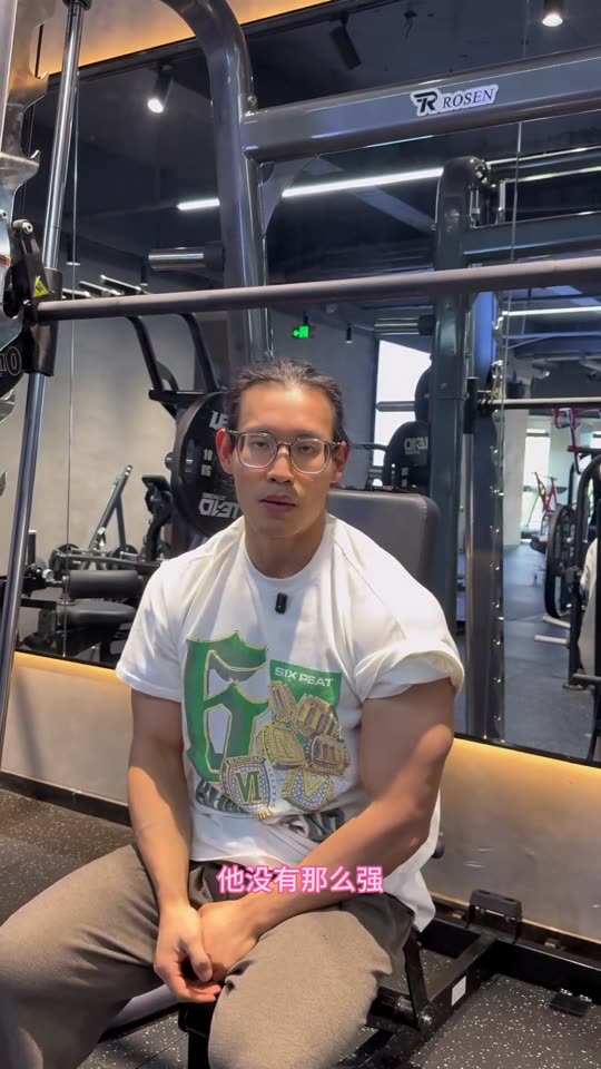 肩部跟练系列来啦 赶紧练起来吧 第 69 帧