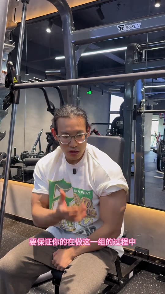 肩部跟练系列来啦 赶紧练起来吧 第 71 帧