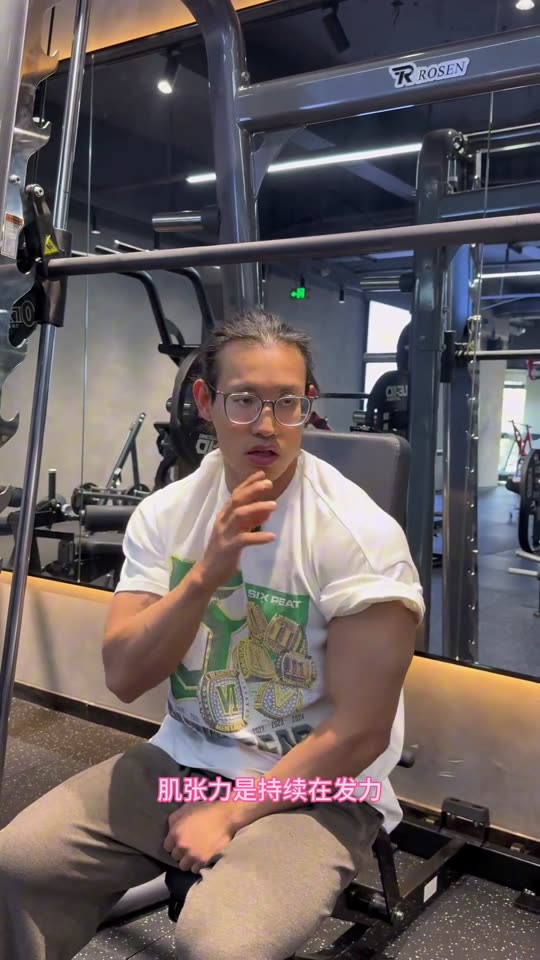 肩部跟练系列来啦 赶紧练起来吧 第 72 帧