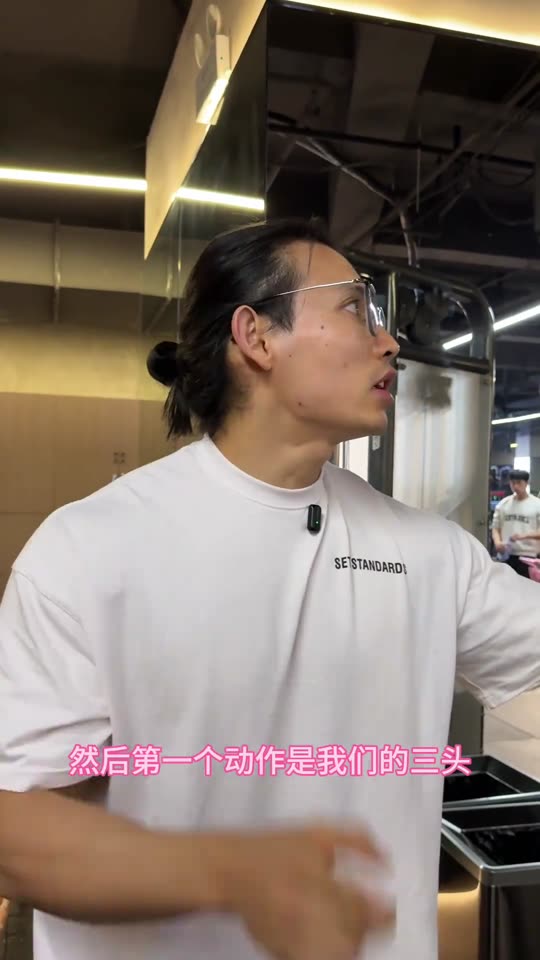 大家一直要的手臂训练跟练来啦 赶紧练… 第 2 帧