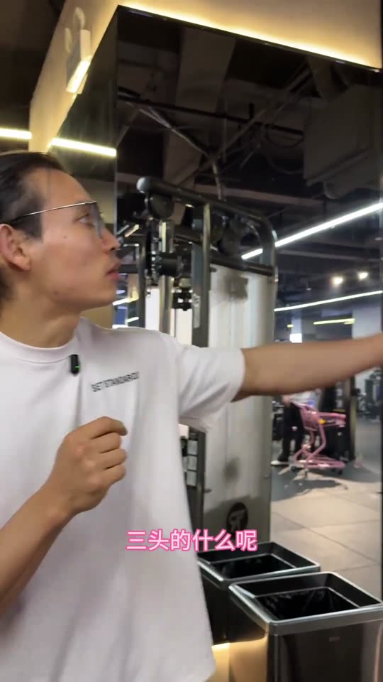 大家一直要的手臂训练跟练来啦 赶紧练… 第 3 帧