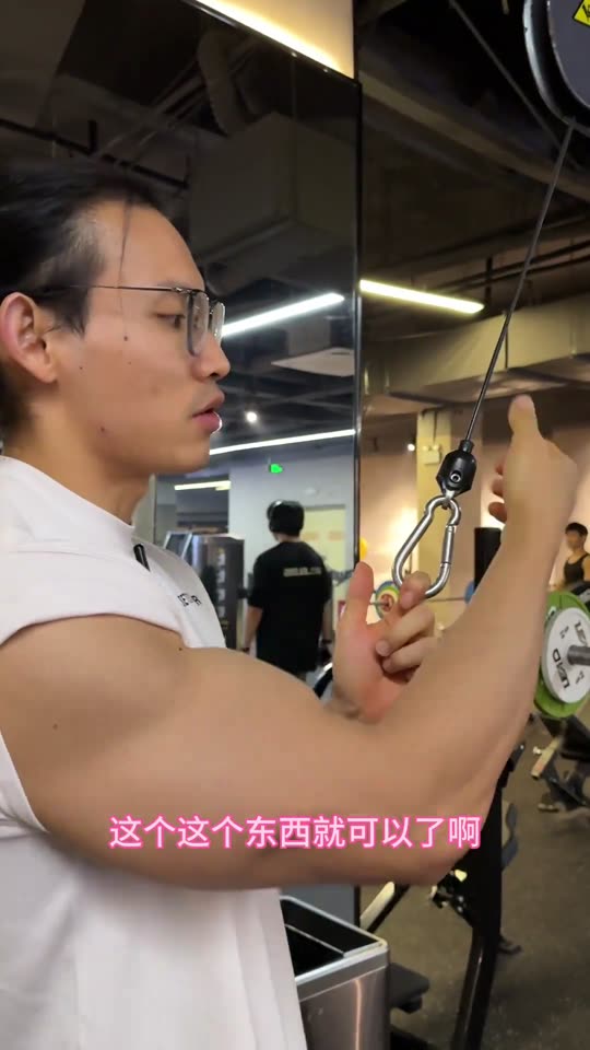 大家一直要的手臂训练跟练来啦 赶紧练… 第 7 帧