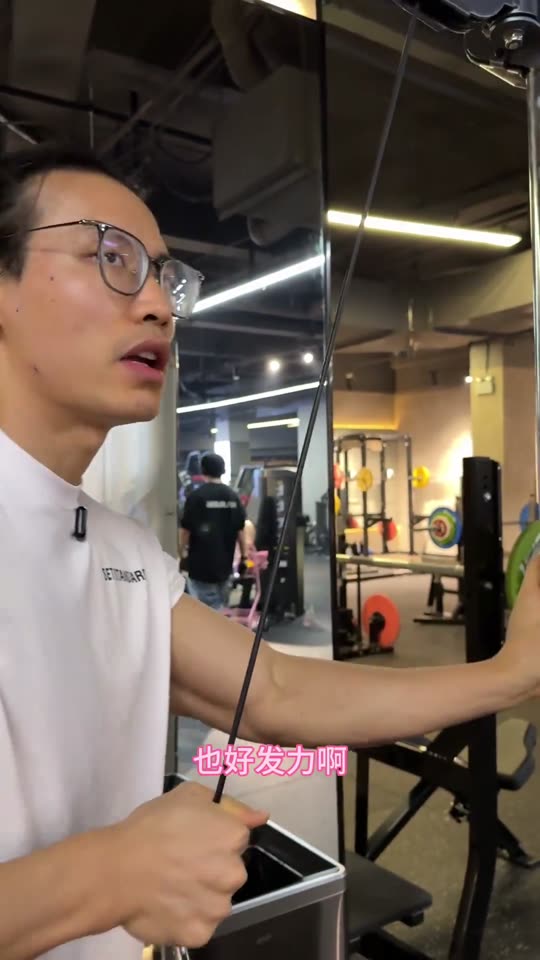 大家一直要的手臂训练跟练来啦 赶紧练… 第 8 帧