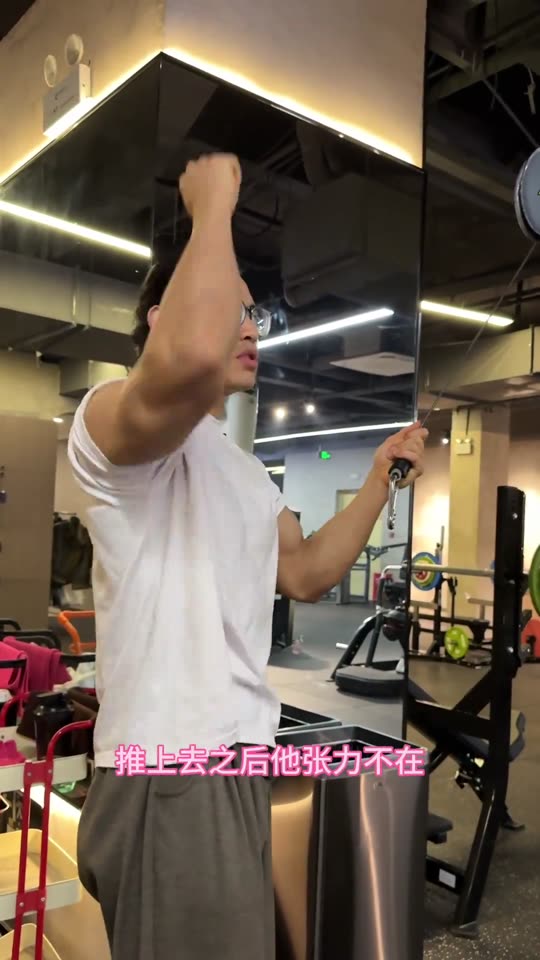 大家一直要的手臂训练跟练来啦 赶紧练… 第 18 帧