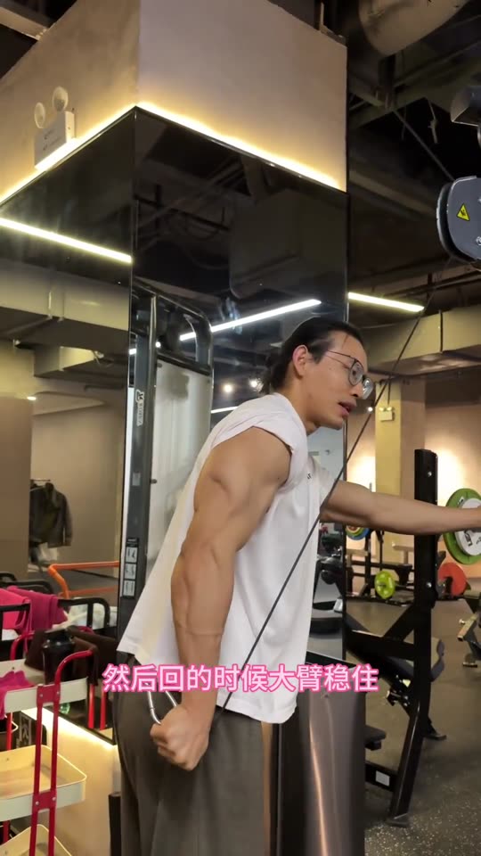 大家一直要的手臂训练跟练来啦 赶紧练… 第 20 帧