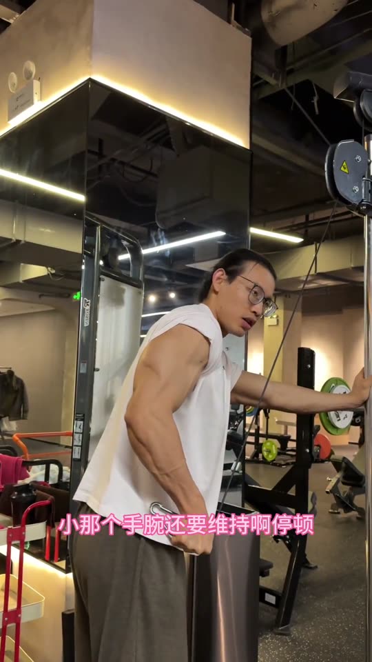 大家一直要的手臂训练跟练来啦 赶紧练… 第 21 帧