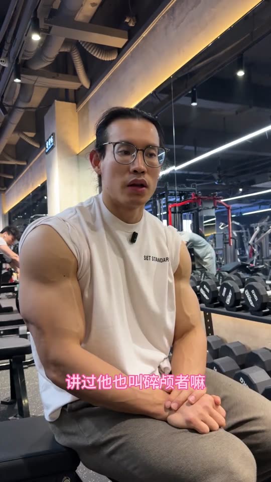 大家一直要的手臂训练跟练来啦 赶紧练… 第 29 帧