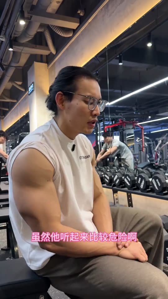 大家一直要的手臂训练跟练来啦 赶紧练… 第 30 帧