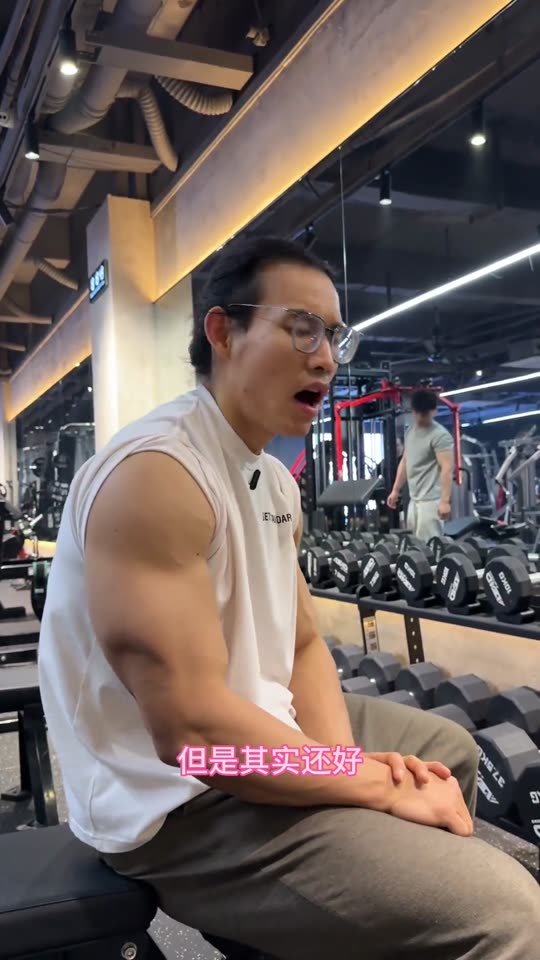 大家一直要的手臂训练跟练来啦 赶紧练… 第 31 帧