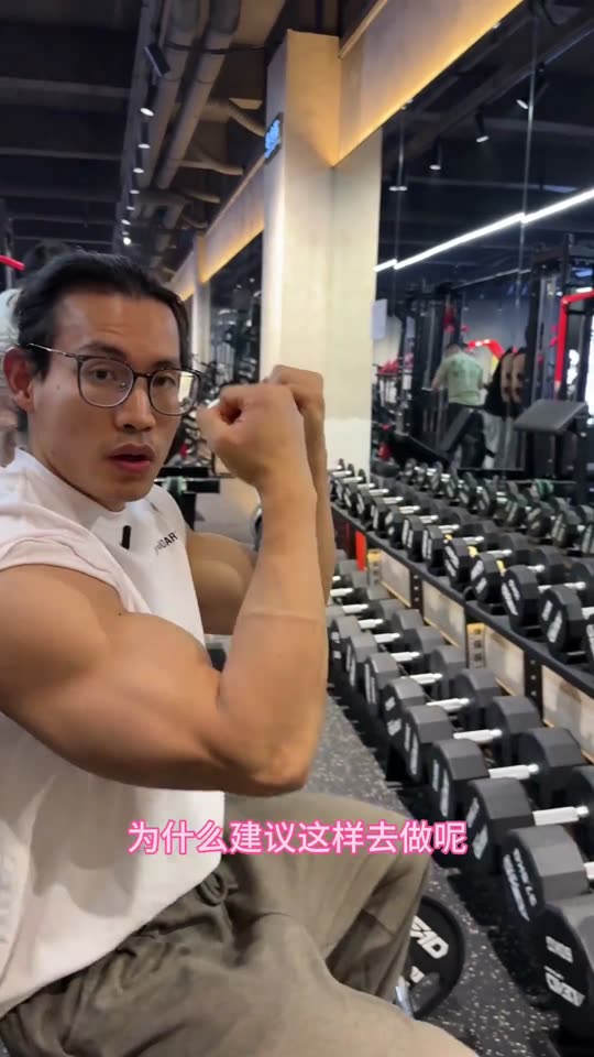 大家一直要的手臂训练跟练来啦 赶紧练… 第 34 帧