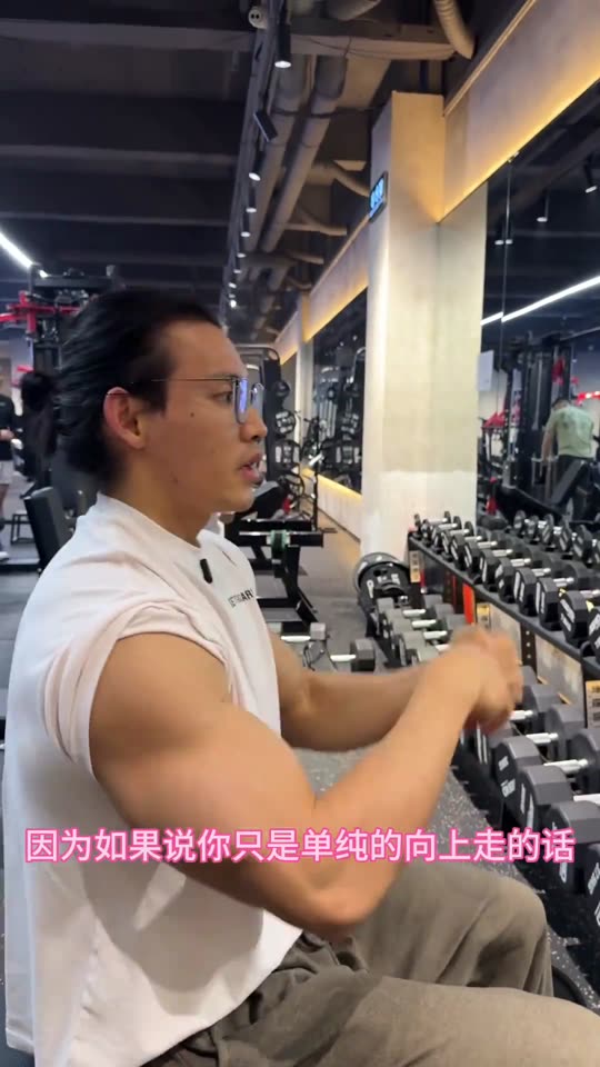 大家一直要的手臂训练跟练来啦 赶紧练… 第 35 帧