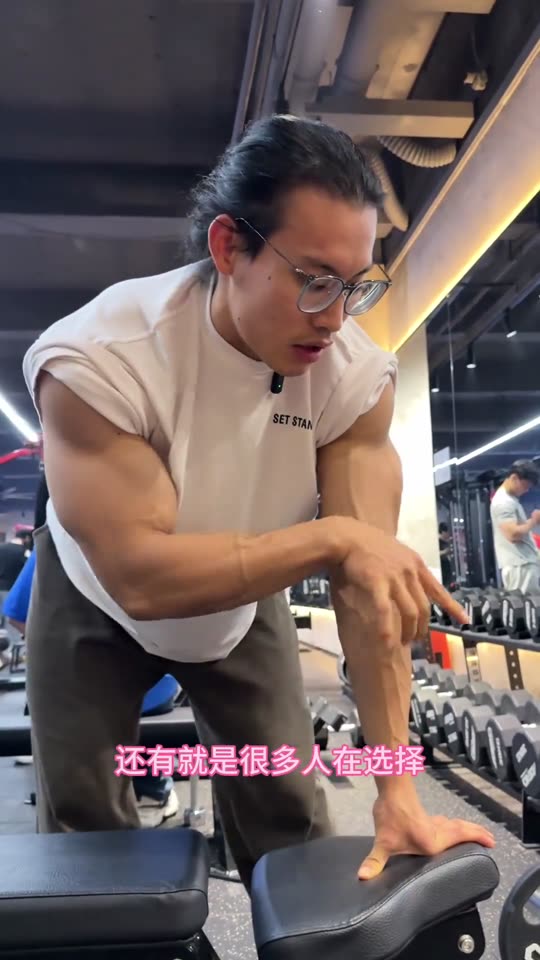 大家一直要的手臂训练跟练来啦 赶紧练… 第 44 帧
