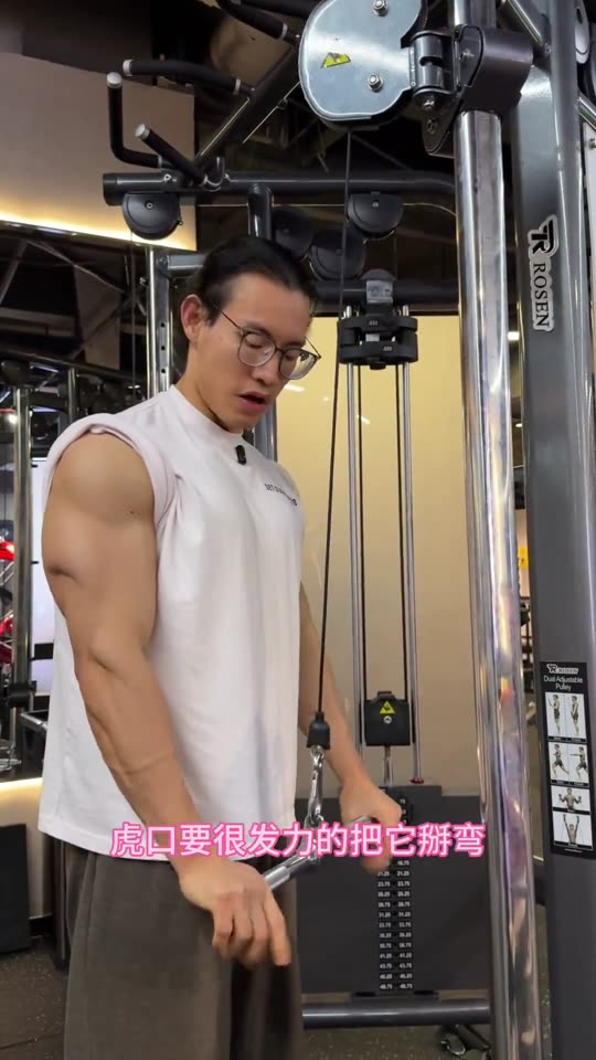 大家一直要的手臂训练跟练来啦 赶紧练… 第 54 帧