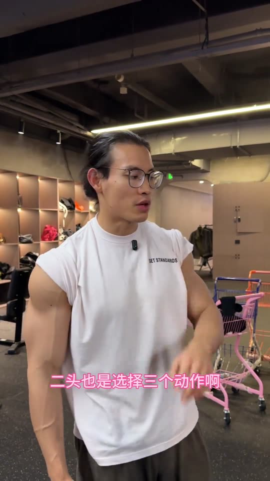大家一直要的手臂训练跟练来啦 赶紧练… 第 61 帧