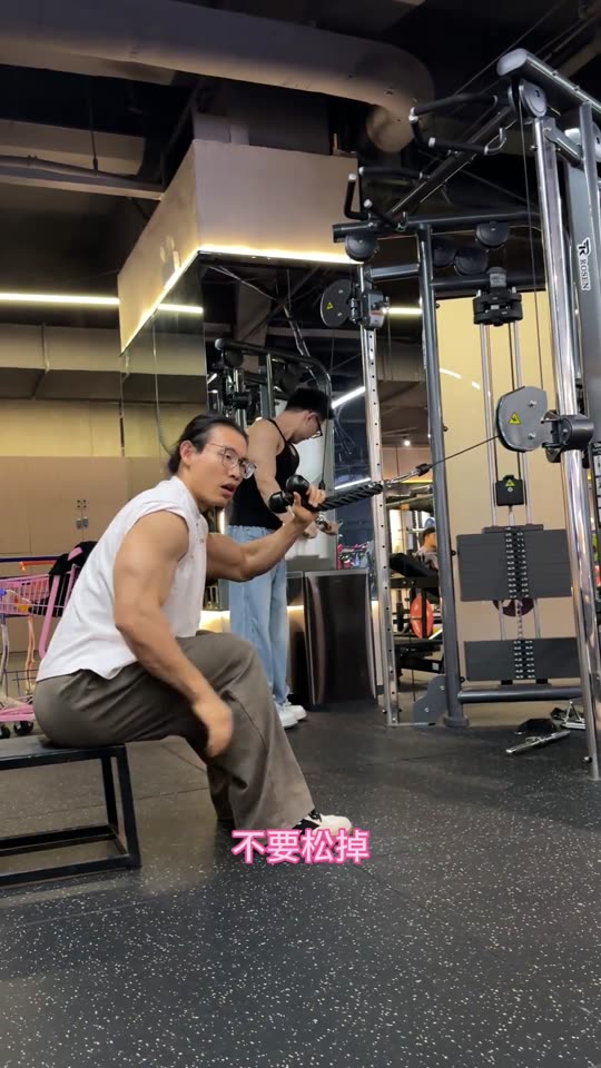 大家一直要的手臂训练跟练来啦 赶紧练… 第 67 帧
