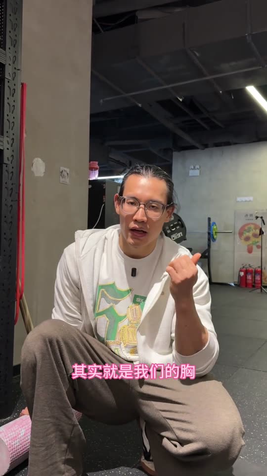新手和爱好者增肌效率很高的一套三分化… 第 1 帧