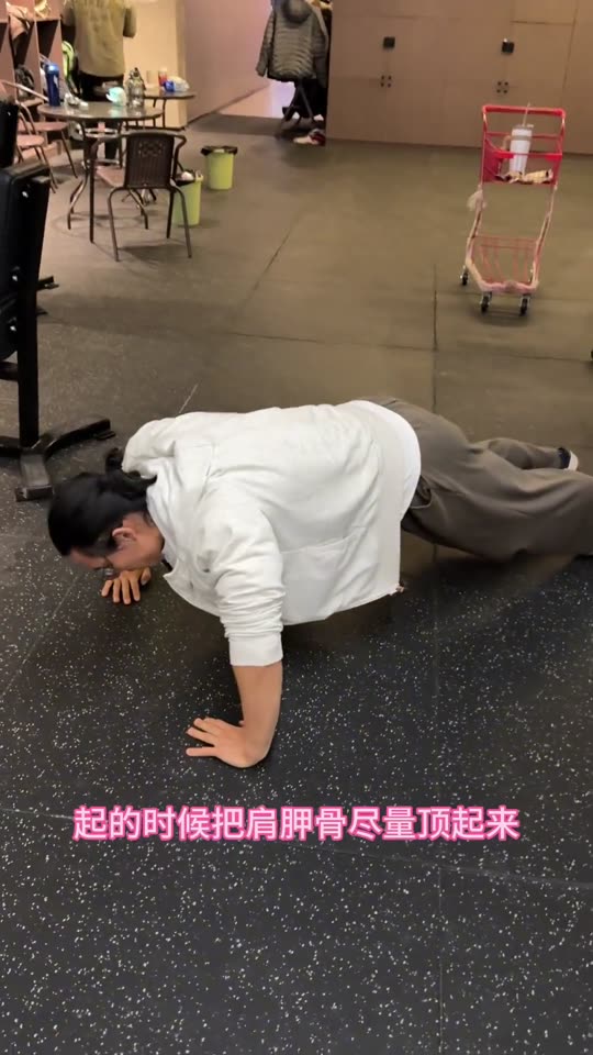 新手和爱好者增肌效率很高的一套三分化… 第 12 帧