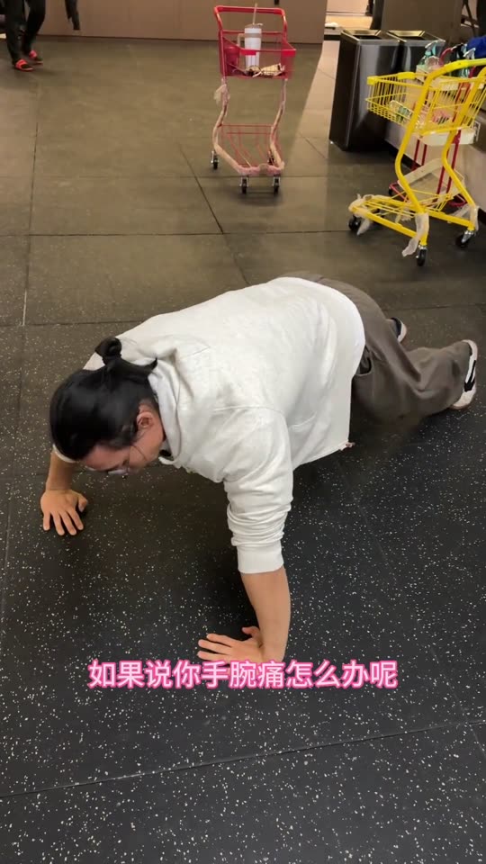 新手和爱好者增肌效率很高的一套三分化… 第 15 帧