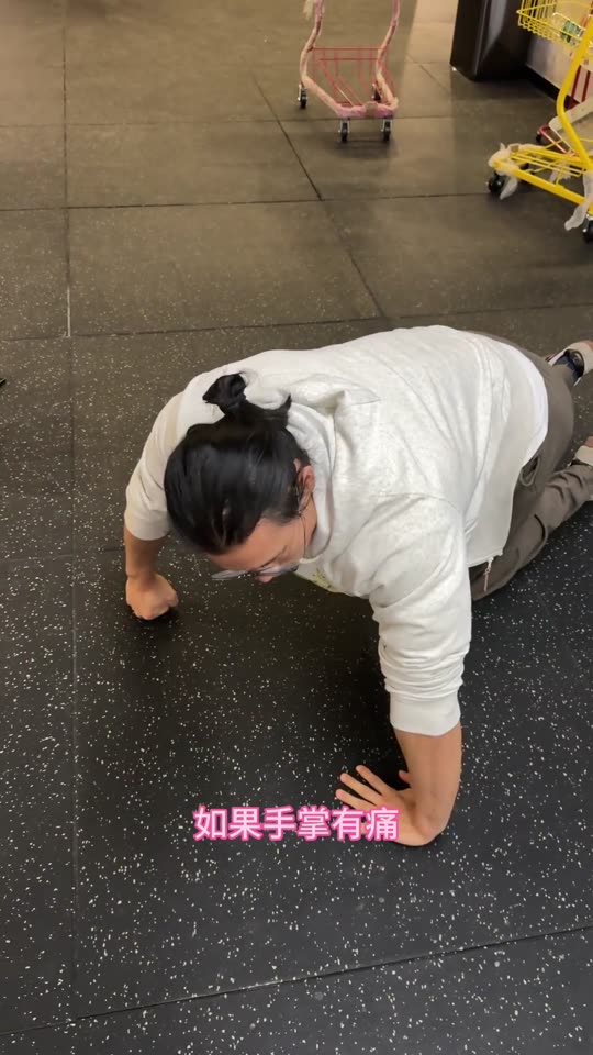 新手和爱好者增肌效率很高的一套三分化… 第 16 帧