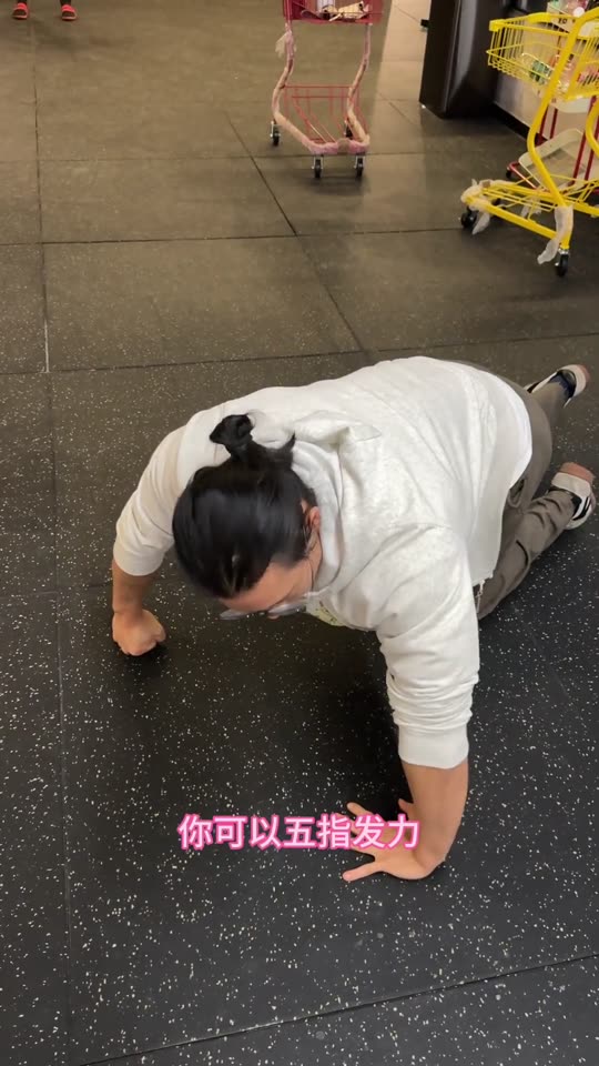 新手和爱好者增肌效率很高的一套三分化… 第 17 帧