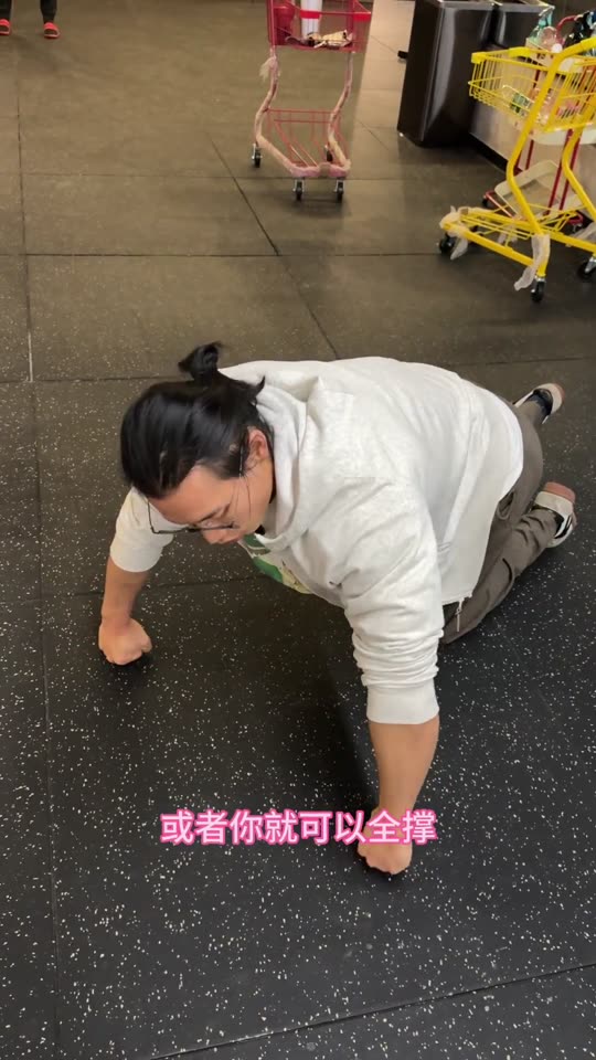 新手和爱好者增肌效率很高的一套三分化… 第 18 帧