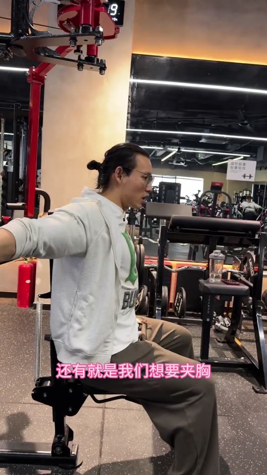 新手和爱好者增肌效率很高的一套三分化… 第 20 帧
