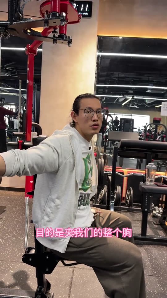 新手和爱好者增肌效率很高的一套三分化… 第 21 帧