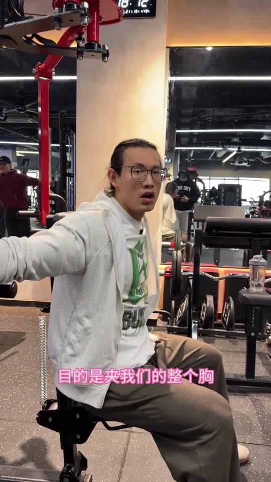 新手和爱好者增肌效率很高的一套三分化… 第 22 帧