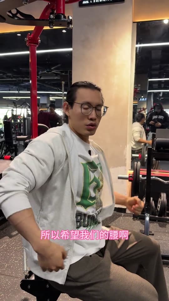 新手和爱好者增肌效率很高的一套三分化… 第 25 帧
