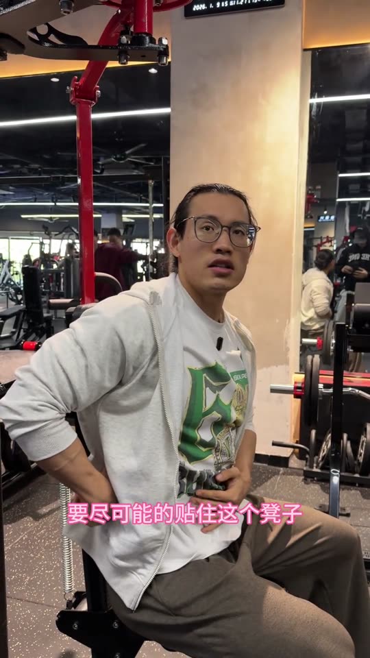 新手和爱好者增肌效率很高的一套三分化… 第 26 帧