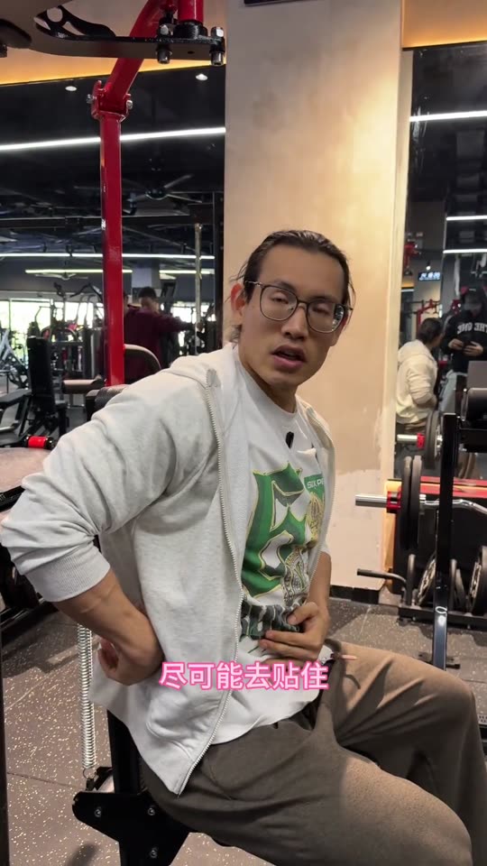 新手和爱好者增肌效率很高的一套三分化… 第 27 帧