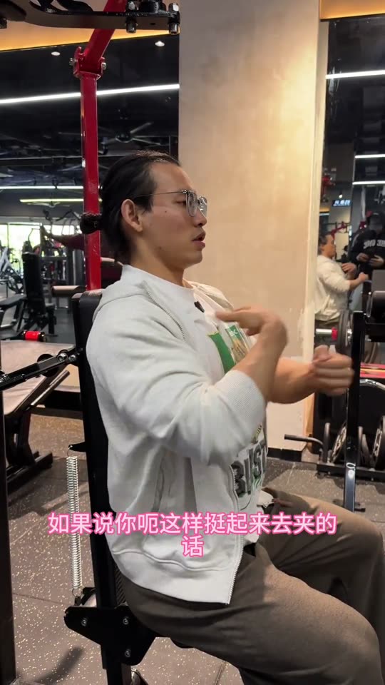 新手和爱好者增肌效率很高的一套三分化… 第 29 帧