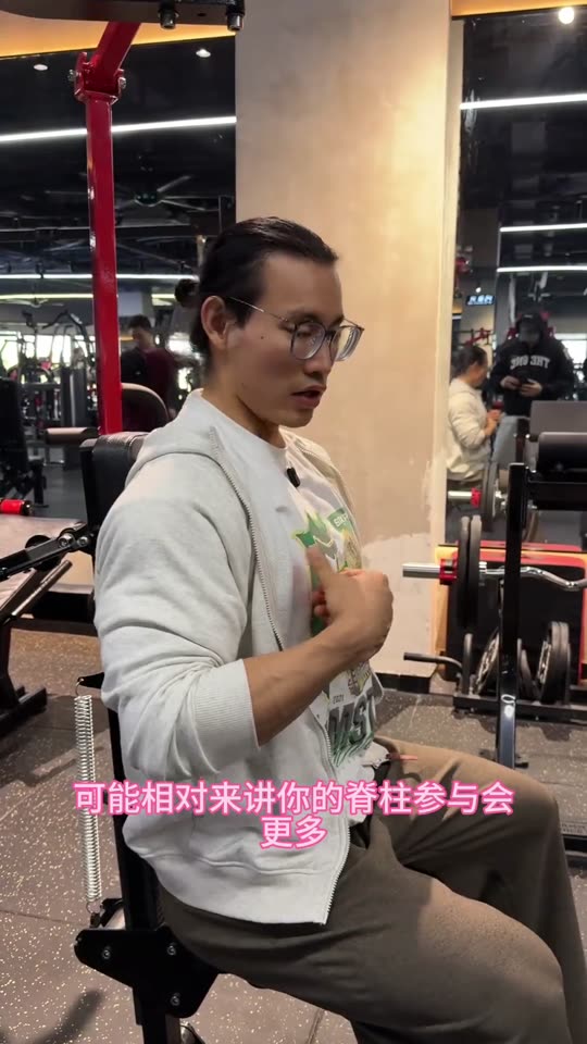 新手和爱好者增肌效率很高的一套三分化… 第 30 帧